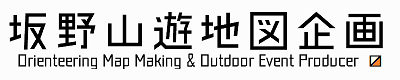 坂野山遊地図企画 | Orienteering Map Making & Outdoor Event Producer